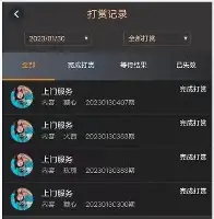 多米体育-冲刺阶段塞维利亚备战欧联集结日莱比锡备战CBA季后赛，哈登与30激战阿森纳分钟看傻球迷的简单介绍